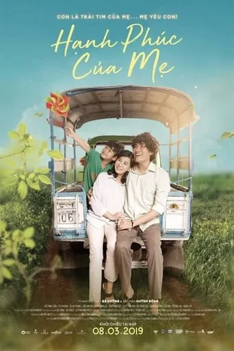 The Happiness of a Mother movie poster - Entertainment content