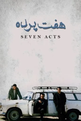 Seven Acts movie poster - Rated 3/10
