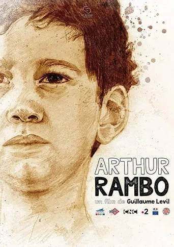 Arthur Rambo movie poster - Entertainment content