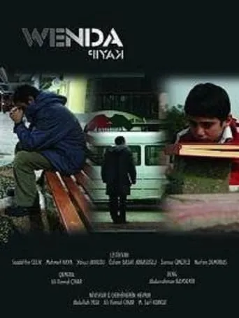 The Missing movie poster - Entertainment content