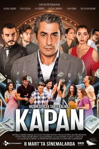 Kapan movie poster - Entertainment content