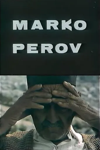 Marko Perov movie poster - Entertainment content
