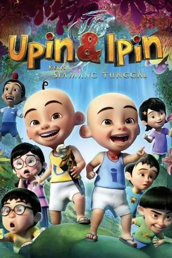 Upin & Ipin: The Lone Gibbon Kris movie poster - Rated 6.9/10