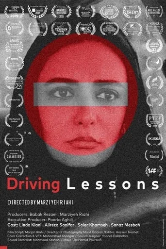 Driving Lessons movie poster - Rated 7/10