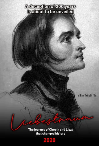 Liebestraum movie poster - Entertainment content