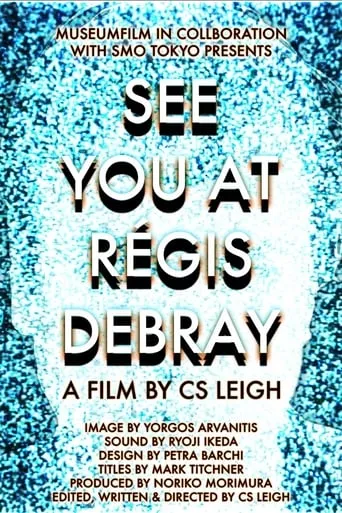 See You at Régis Debray movie poster - Entertainment content