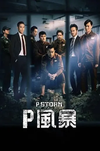 P Storm movie poster - Rated 6.4/10