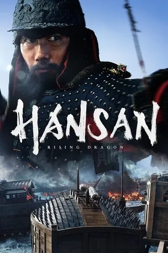 Hansan: Rising Dragon movie poster - Rated 6.6/10