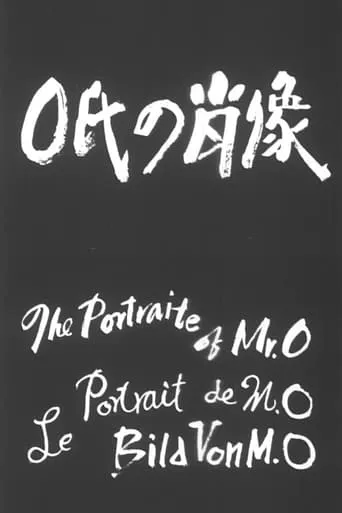 A Portrait of Mr O movie poster - Rated 6/10