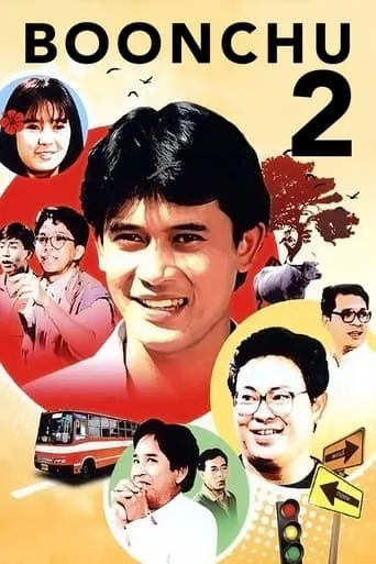 Boonchu 2 movie poster - Rated 8/10