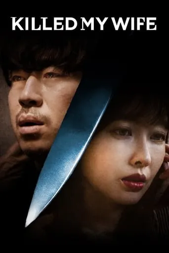 Killed My Wife movie poster - Rated 6.5/10
