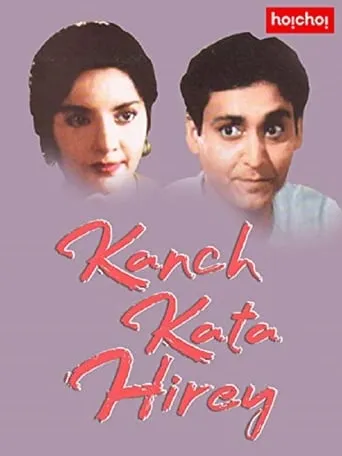 Kanch Kata Hire movie poster - Entertainment content