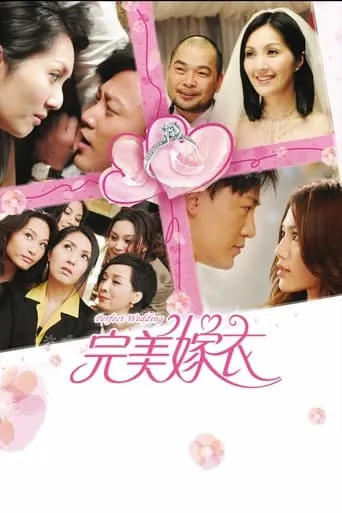 Perfect Wedding movie poster - Rated 4.5/10