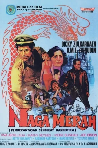 Naga Merah movie poster - Entertainment content