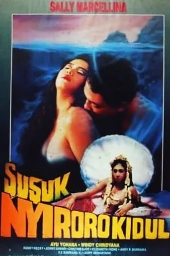 Susuk Nyi Roro Kidul movie poster - Rated 10/10