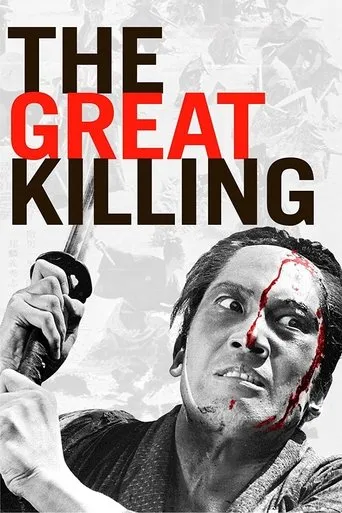 The Great Killing movie poster - Rated 7.5/10