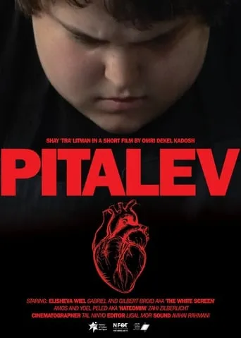 Pitalev movie poster - Entertainment content