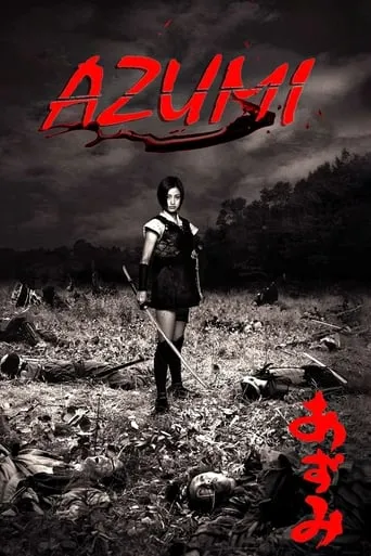 Azumi movie poster - Rated 6.9/10