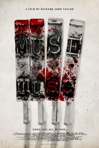 Muse movie poster - Rated 5.2/10
