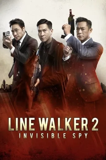 Line Walker 2: Invisible Spy movie poster - Rated 6.8/10