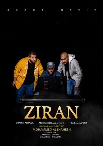 Ziran movie poster - Entertainment content