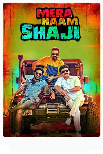 Mera Naam Shaji movie poster - Rated 4.6/10