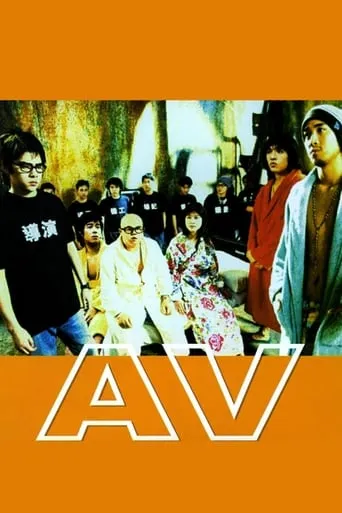 AV movie poster - Rated 5.9/10