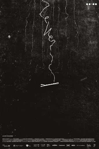 The Worm movie poster - Entertainment content