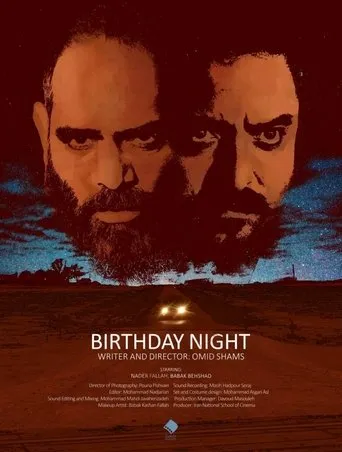 Birthday Night movie poster - Entertainment content