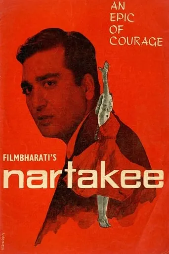Nartakee movie poster - Entertainment content