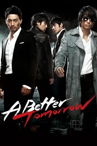 A Better Tomorrow movie poster - Rated 6.1/10