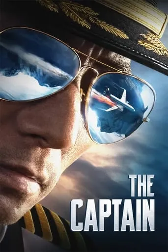 The Captain movie poster - Rated 7/10