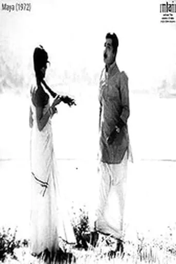 Maaya movie poster - Entertainment content