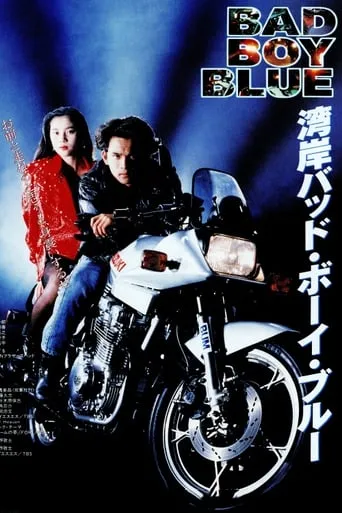 Bad Boy Blue movie poster - Entertainment content