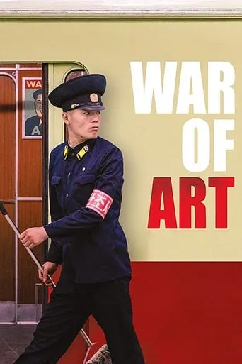 War of Art movie poster - Rated 4/10