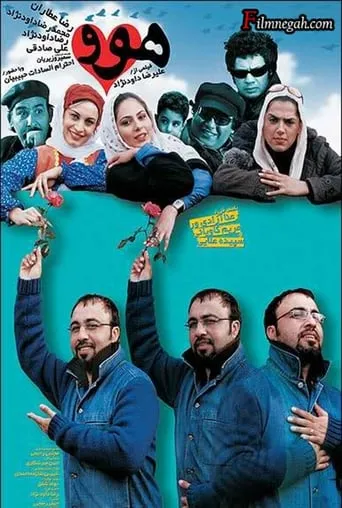 Havoo movie poster - Rated 3.5/10