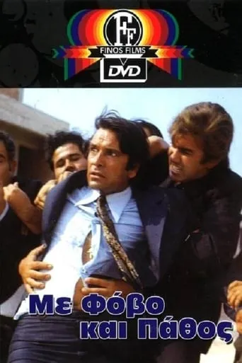 With Fear and Passion movie poster - Rated 7/10