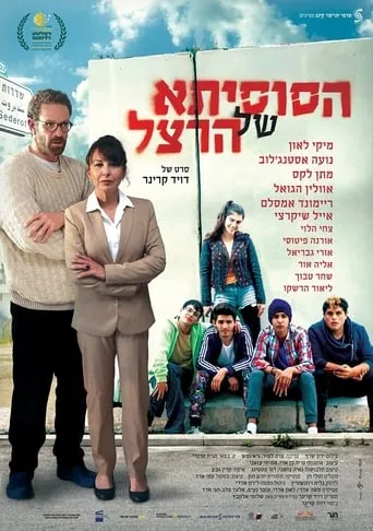 Shooting Life movie poster - Rated 9/10