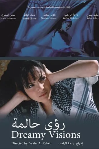 Dreamy Visions movie poster - Rated 9/10