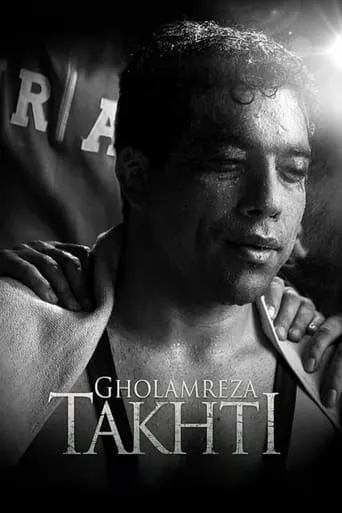 Gholamreza Takhti movie poster - Rated 6.9/10