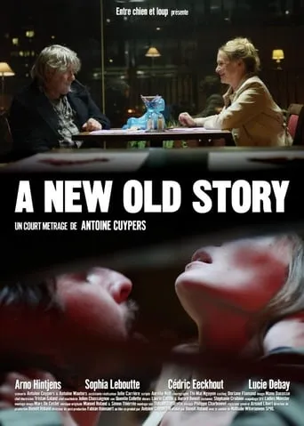 A new old story movie poster - Entertainment content