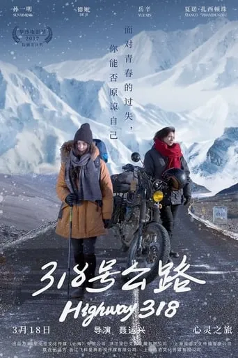 Highway 318 movie poster - Entertainment content