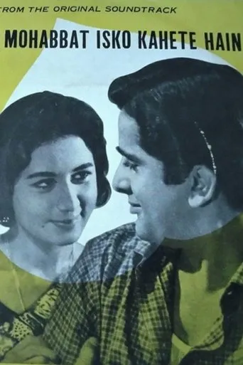 Mohabbat Isko Kahete Hain movie poster - Entertainment content