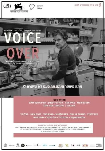 Voice Over movie poster - Rated 7.2/10