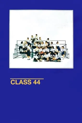 Class 44 movie poster - Rated 9/10