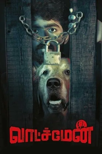 Watchman movie poster - Rated 5/10