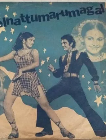 Melnaattu Marumagal movie poster - Entertainment content