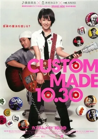 Custom Made 10.30 movie poster - Rated 8/10