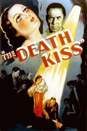 The Death Kiss movie poster - Rated 5.089/10