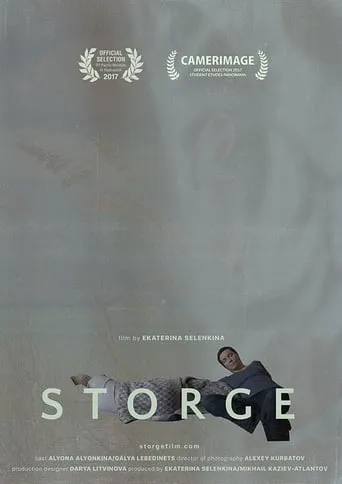 Storge movie poster - Entertainment content